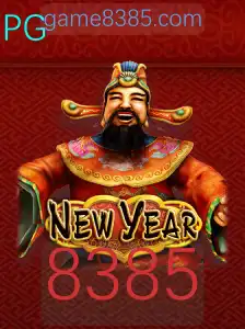 NewYear: Uma Nova Experiência de Jogo no Horizonte de 2024